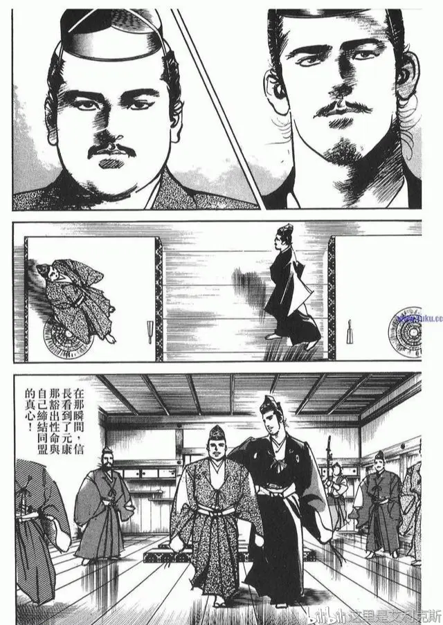 日本战国老乌龟的人质生涯 德川家康是真的怂吗 哔哩哔哩