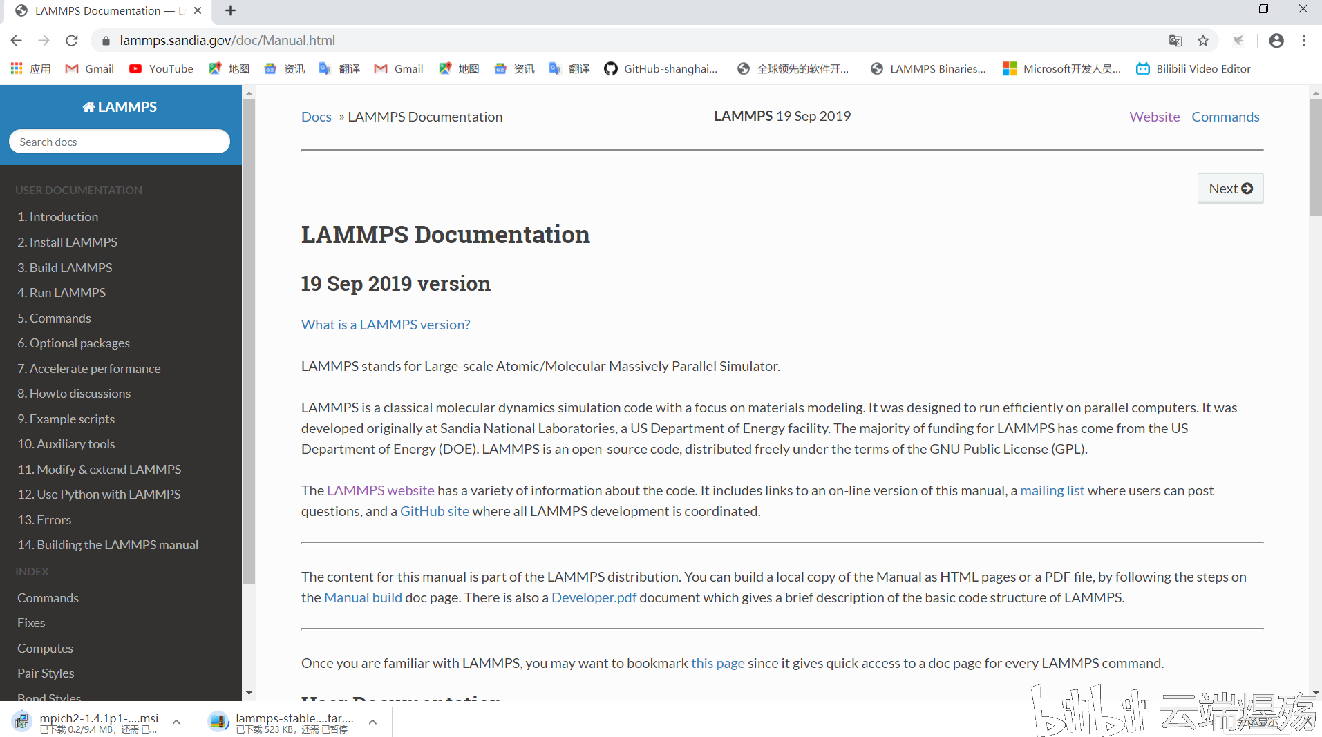 Как установить lammps на windows