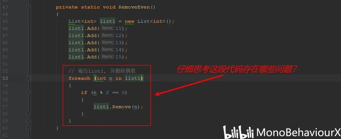 C# 键值对数据排序代码