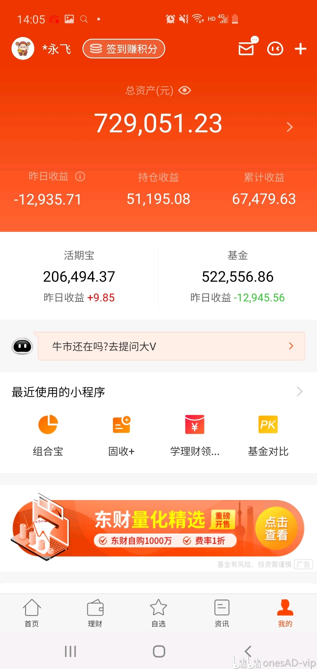 半岛体育- 半岛体育官方网站- 半岛体育APP下载基金产品模拟估值涨幅较大为何公布净值却不如预期？
