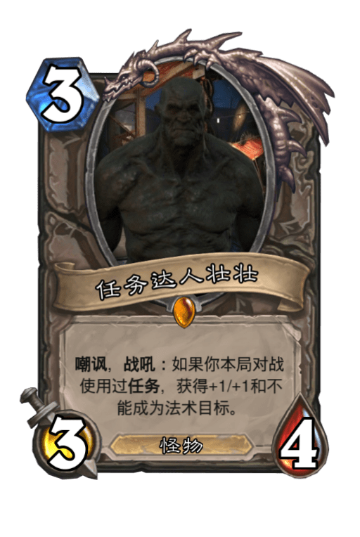 炉石卡牌diy,游戏辐射4系列