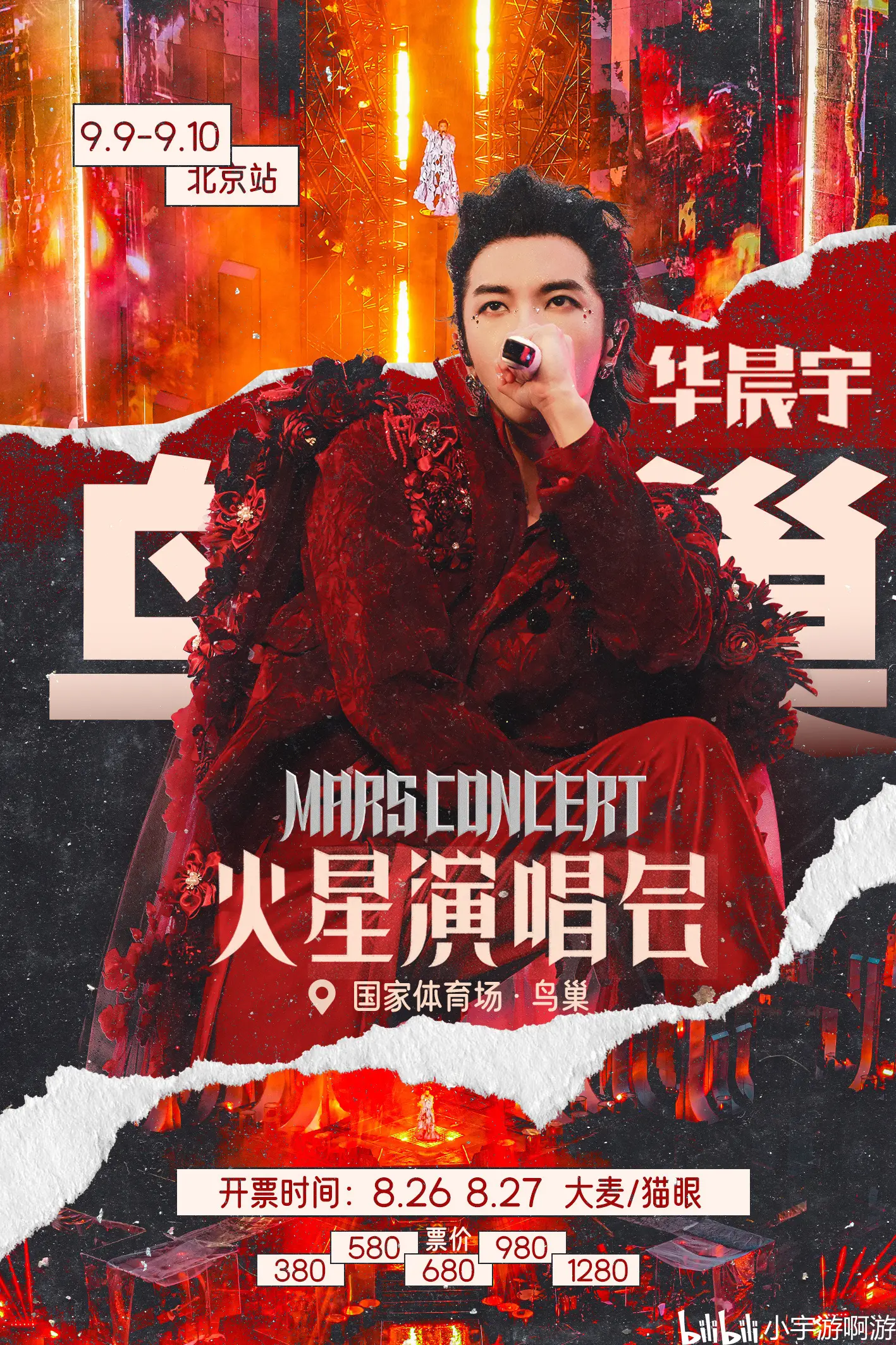 即将成为鸟巢历史上首位开启四面台并且两场连开个人演唱会的歌手