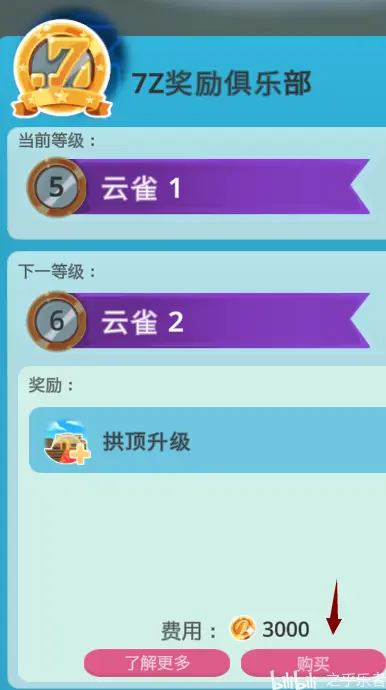 史莱姆牧场全成就细节 哔哩哔哩 史莱姆牧场全成就细节 哔哩哔哩