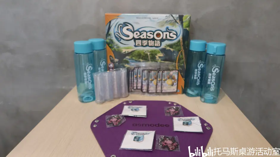 四季物语桌游 新人首单立减十元 2021年12月 淘宝海外