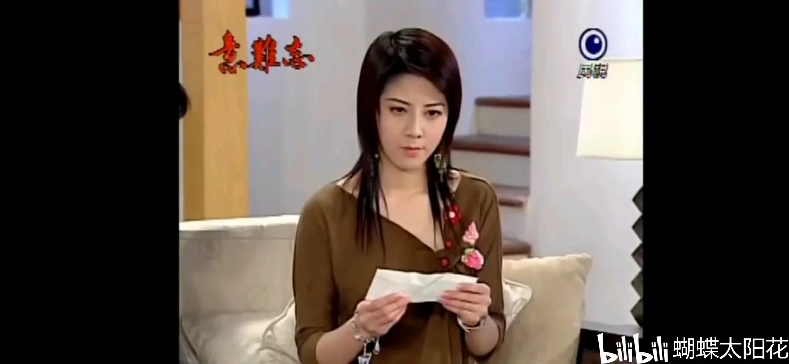 意难忘 剧情解读