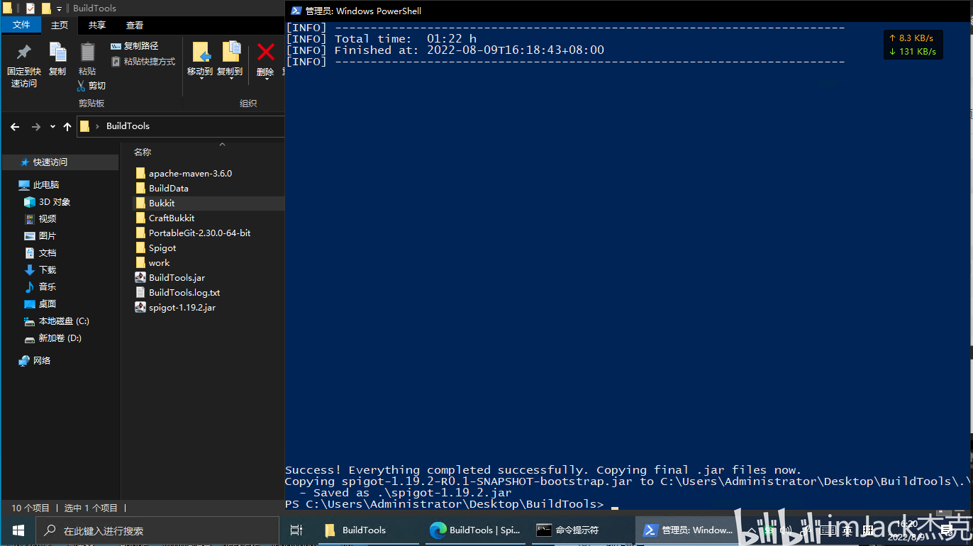 [MC服务器教程2] 开一个水龙头(Spigot)服务端和你的朋友一起玩插件生存吧！ 哔哩哔哩