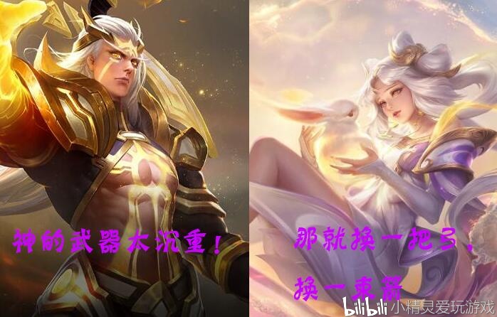 王者荣耀英雄间的语音彩蛋后羿和嫦娥秀恩爱东皇和瑶很可爱