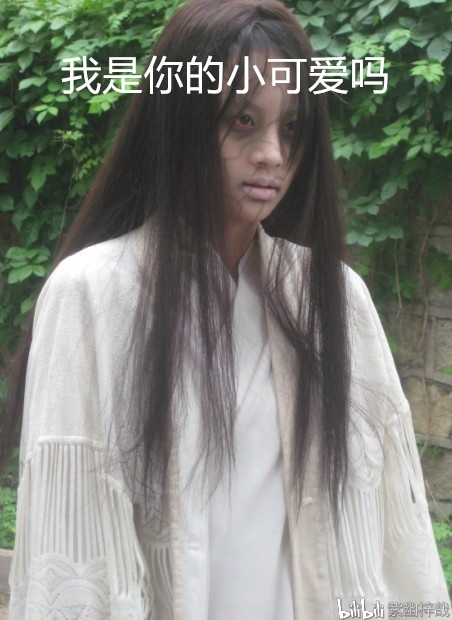 人和哭丧的人都身着白衣 而长发飘飘以及爱飘浮行走都象征着虚无缥缈