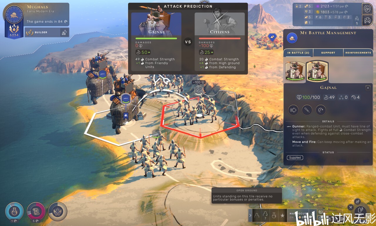 humankind三测全文明评测近现代篇莫卧儿