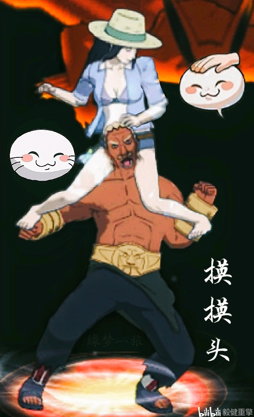 火影忍者手游泳装女忍摸头杀