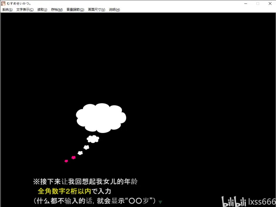 有女生活 纯爱治愈 哔哩哔哩