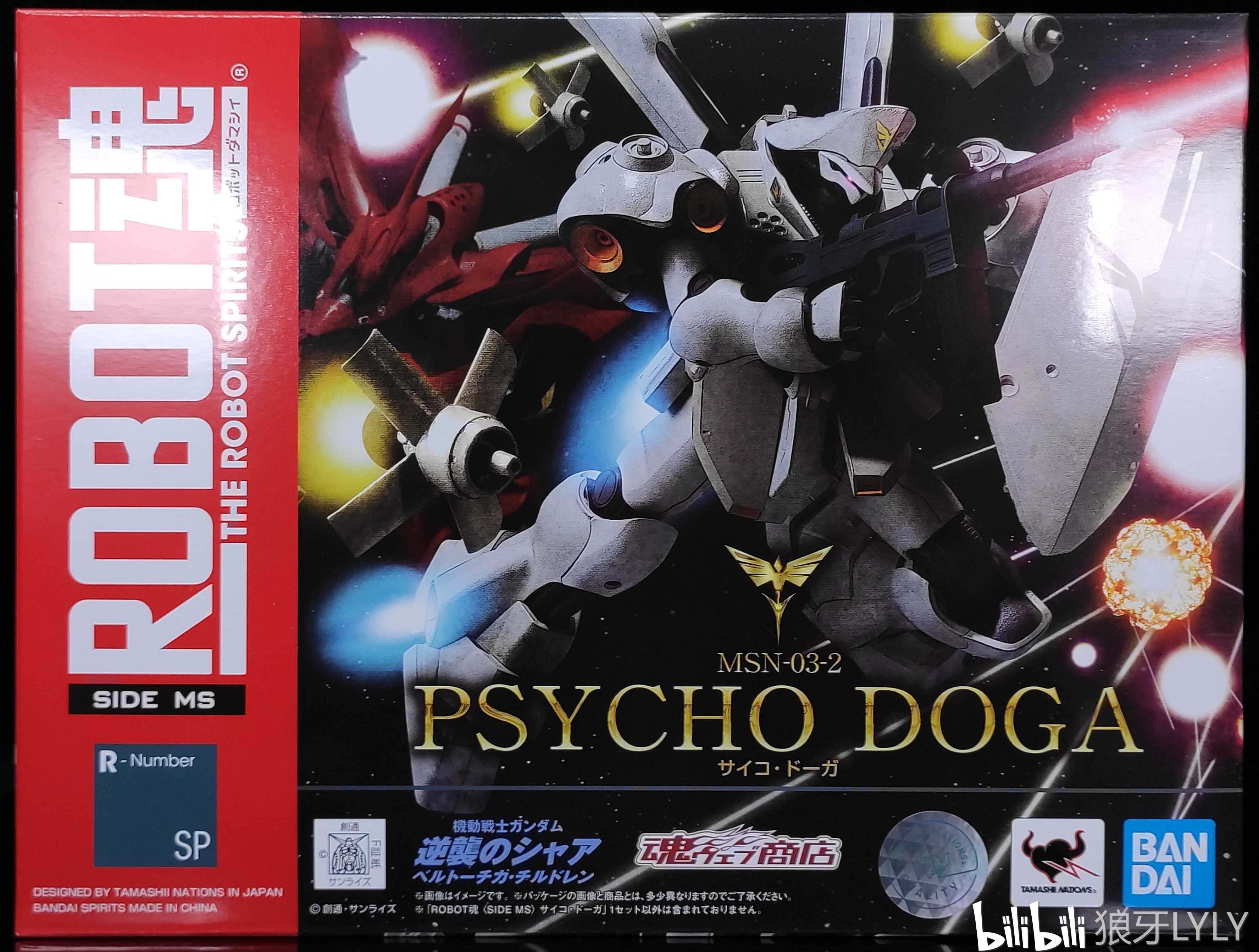 狼牙测评万代robot魂精神力多加