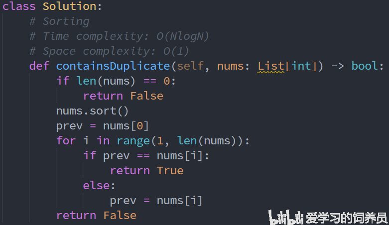  Leetcode 217 Contains Duplicate 