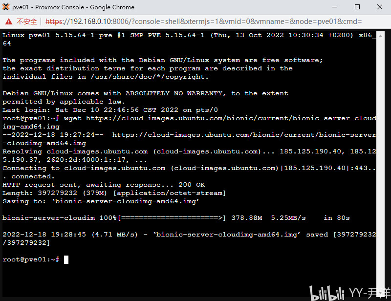 平替VMware？开源虚拟化管理平台Proxmox VE（九）CloudInit 哔哩哔哩