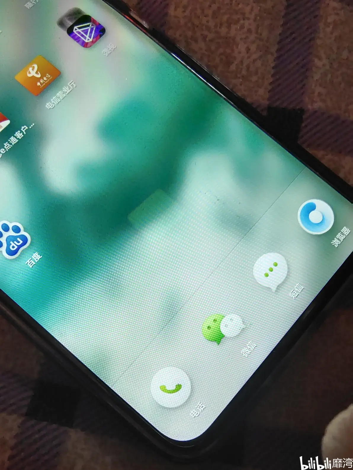 坚果r2屏幕质量问题