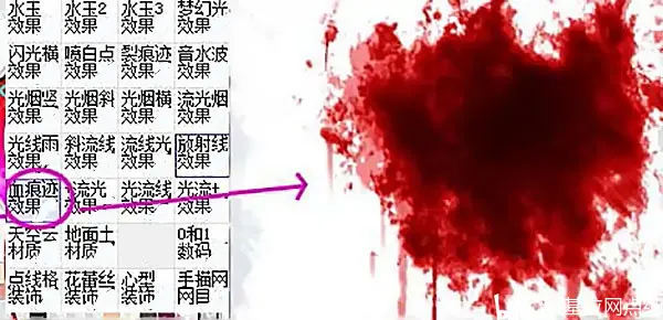 原来网络上下的都在这里 Sai用材质合集免费公开 哔哩哔哩
