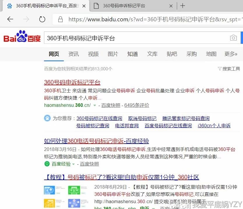 微信无手机号怎么解封_微信无手机号自助解封_微信解封无手机号怎么办