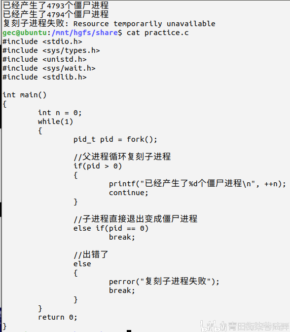 最后来个恶作剧代码(占用内存资源,使系统卡顿)