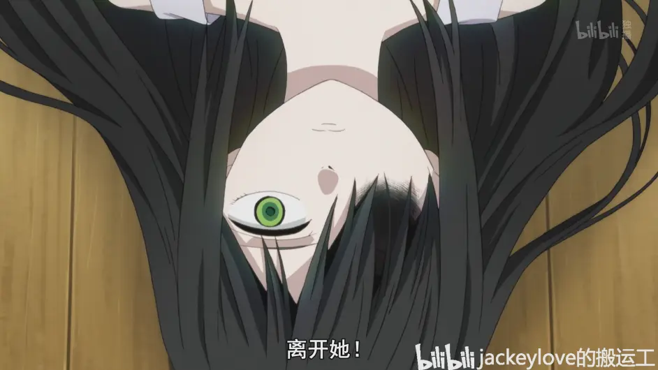 异度侵入id Invaded 01话02话分析 哔哩哔哩