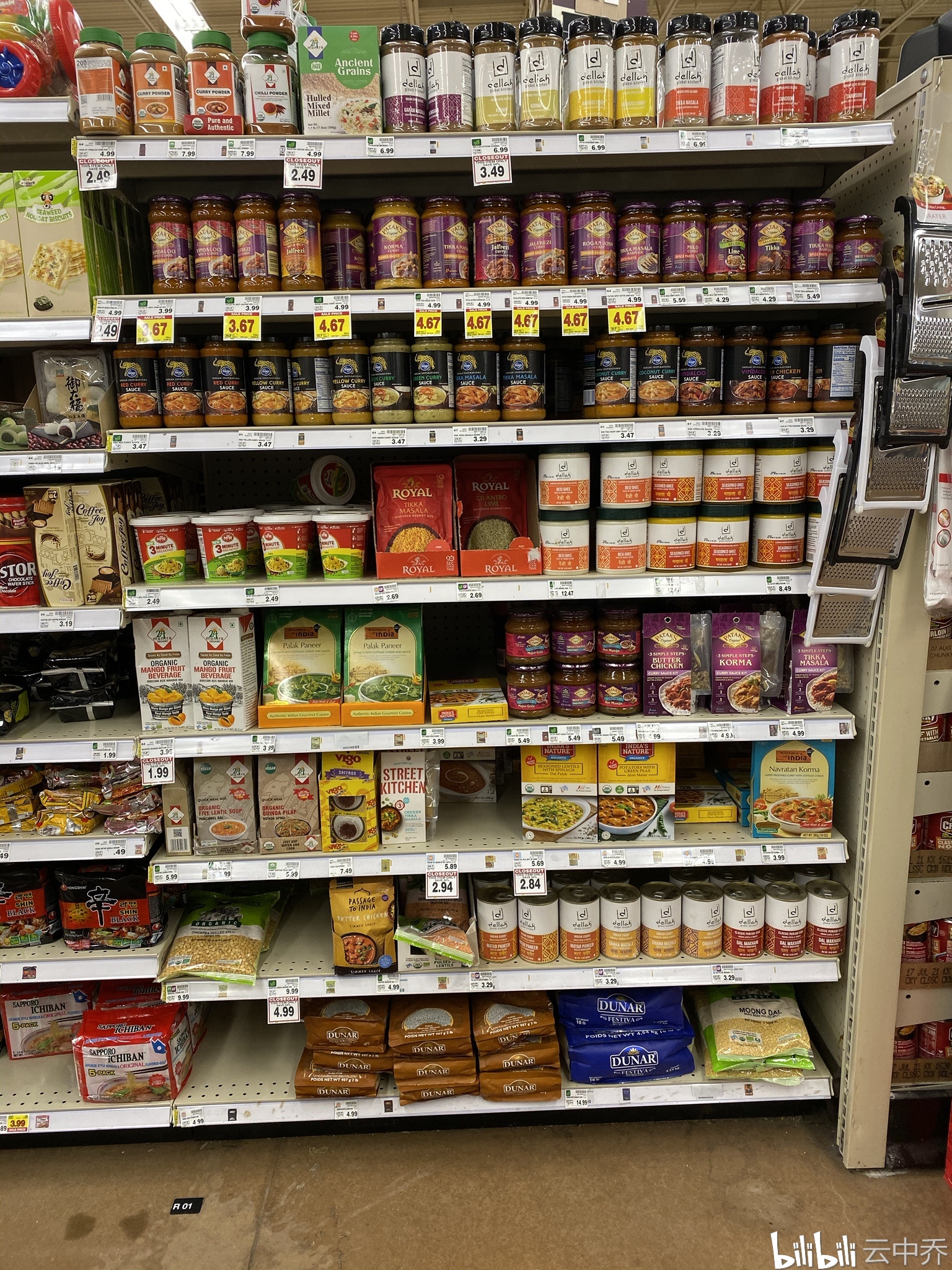 蔬果辣椒与牛肉,购物加油两不误,闲逛美国德克萨斯州克罗格超市