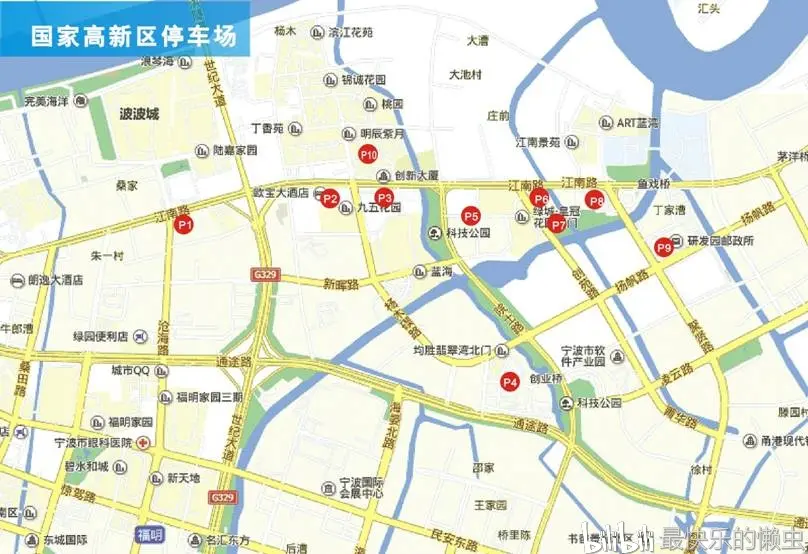 宁波市停车场地图15年制图年请查询 甬城泊车 App 微信小程序 市城管局 哔哩哔哩