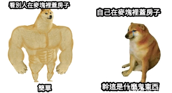 meme图合集1 - 哔哩哔哩