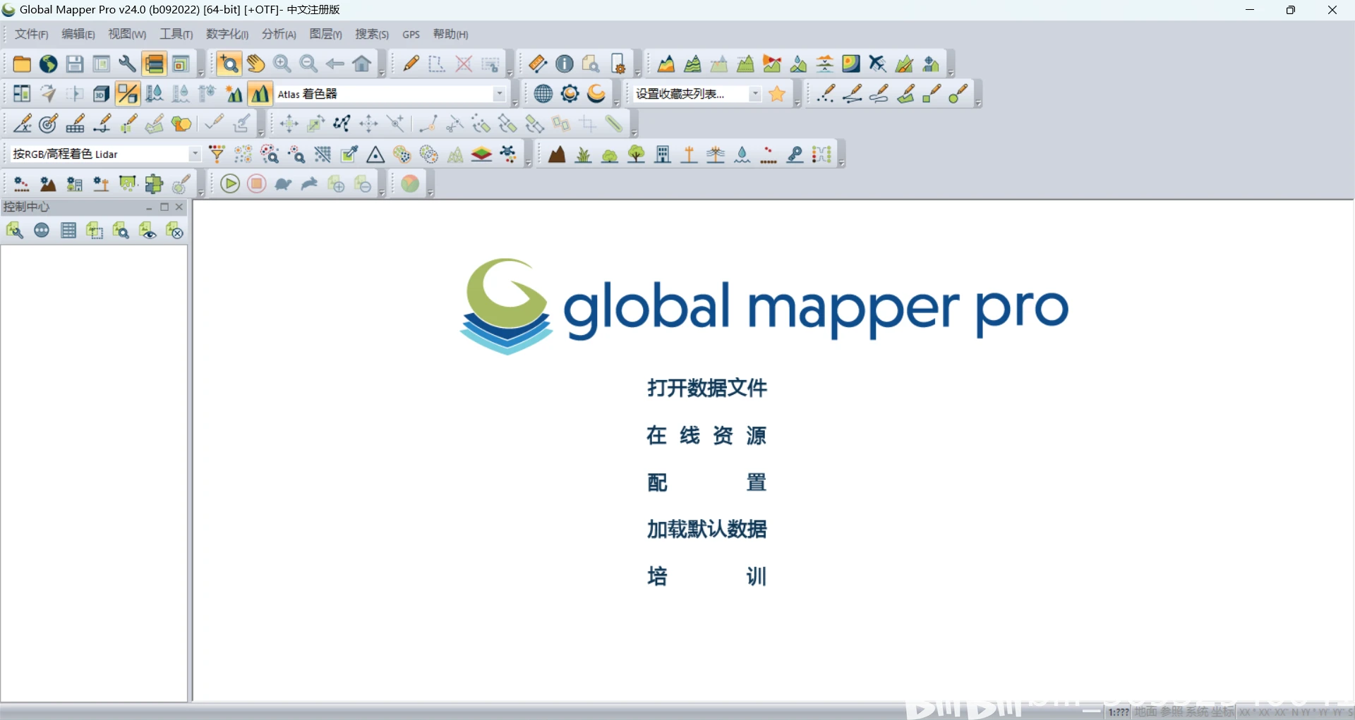 Global Mapper24 1   Fe2444e682c226f7ff2de598d36c9c0cb48456a1 