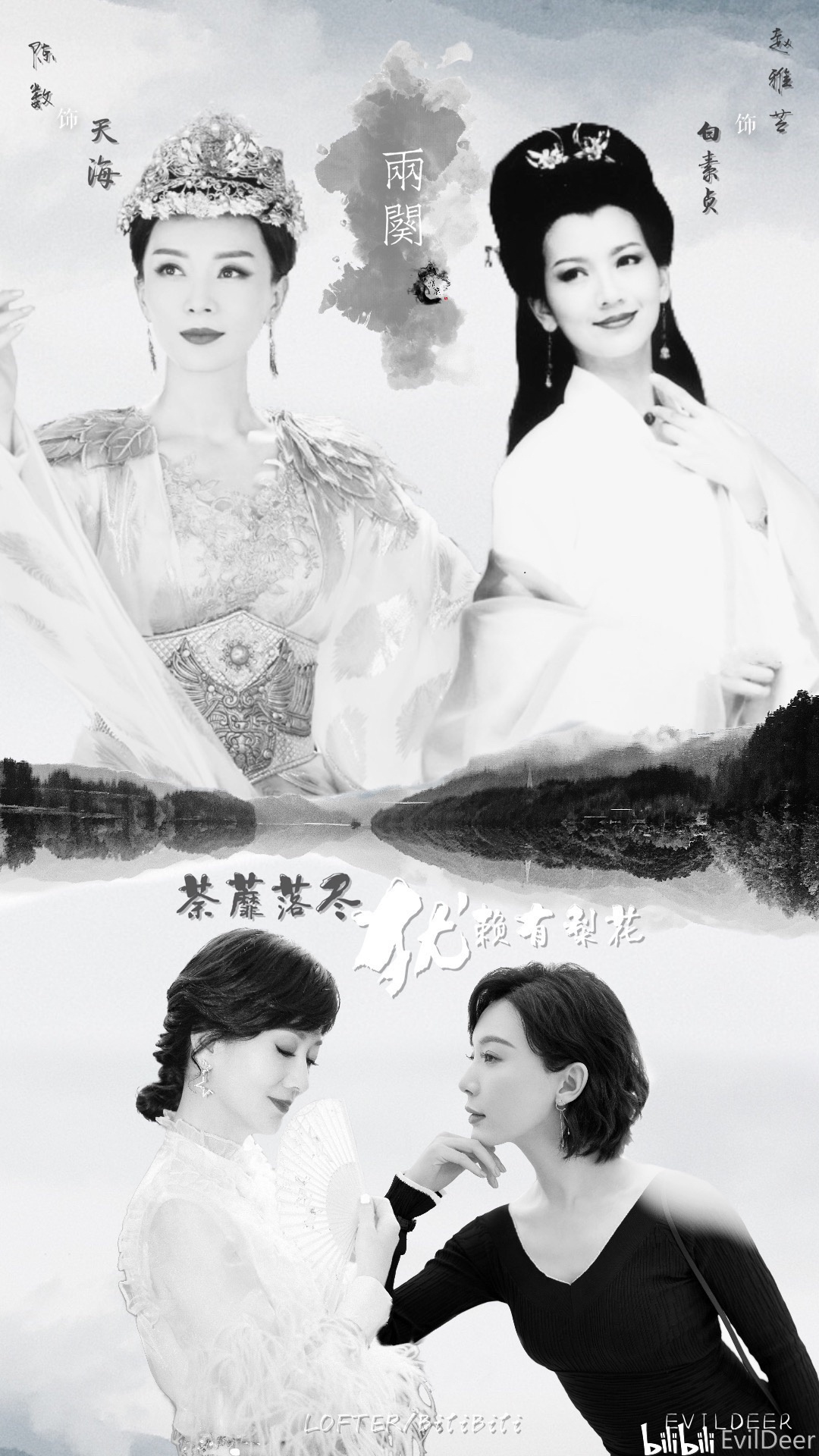 《两阕·上阕》第三十四章 长安忆·紫薇星动