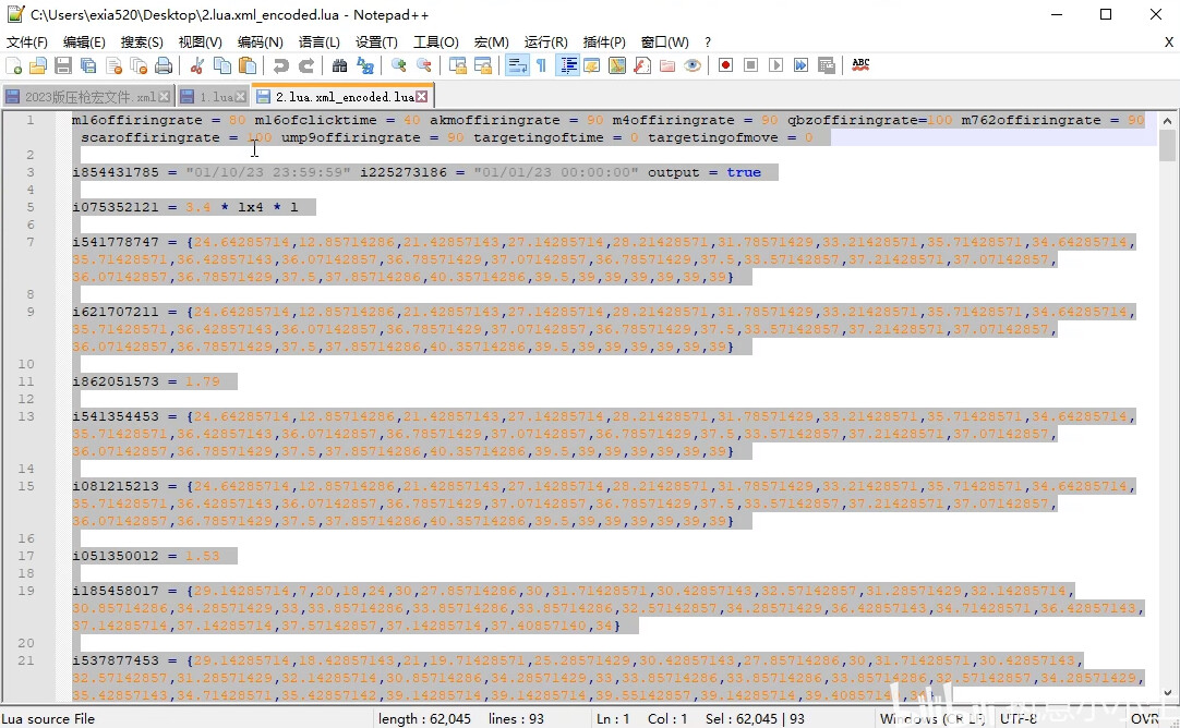 【图文实战】罗技鼠标宏lua语言反编译修改教学，永久使用过期的宏文件！ - 哔哩哔哩
