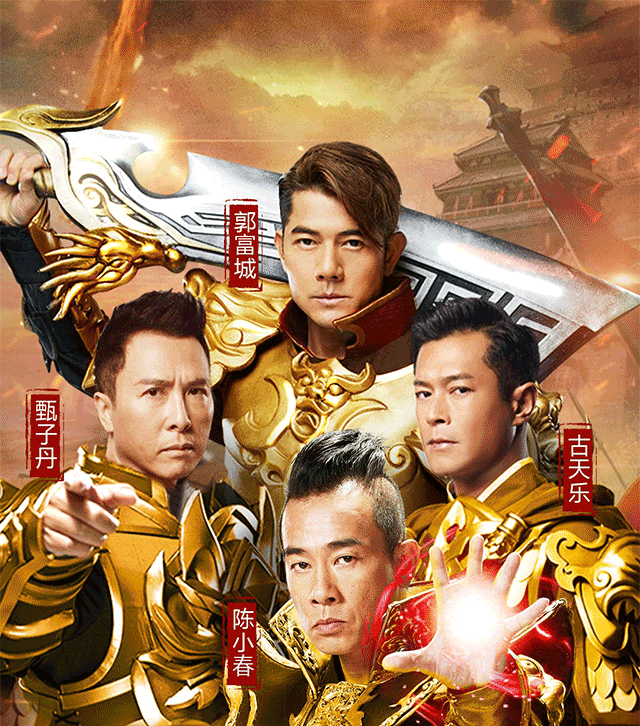 细数那些代言页游手游的明星 - 哔哩哔哩