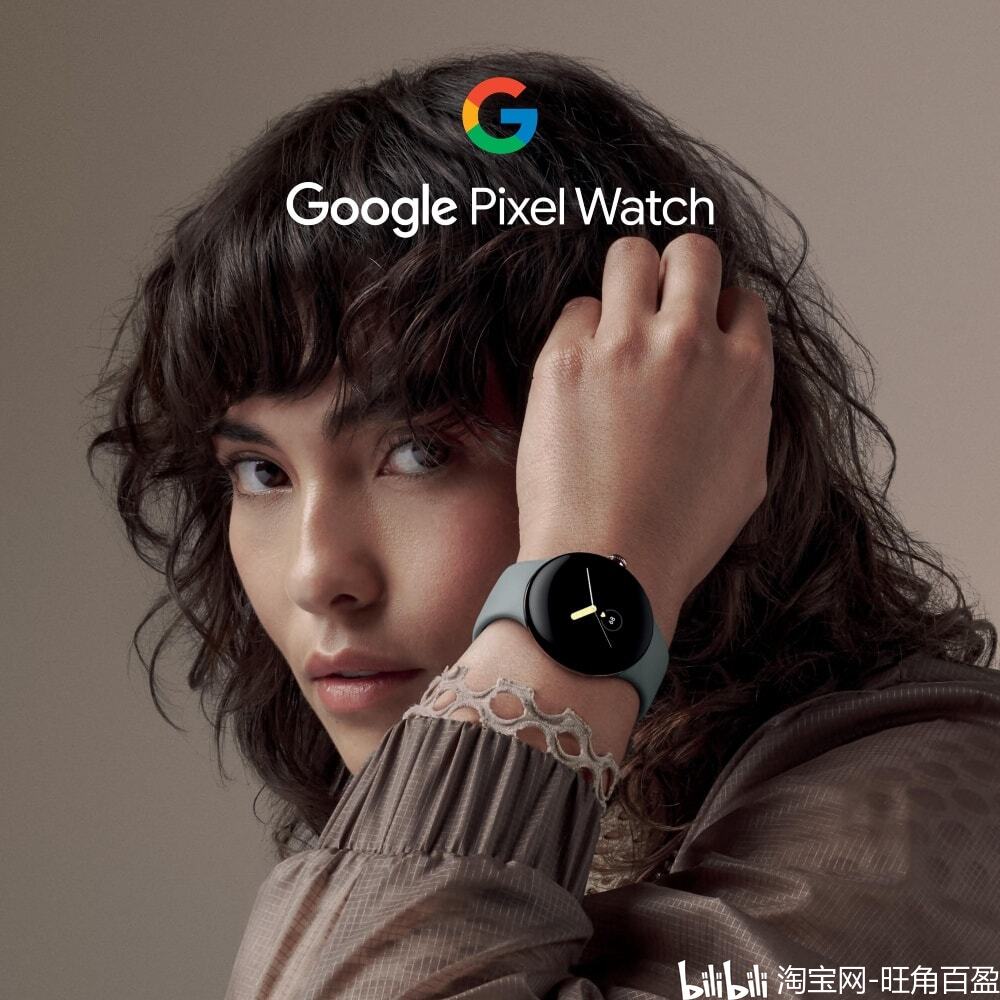 Google Pixel 7 Pro系列，Google Pixel Watch台抢先公布价位 哔哩哔哩