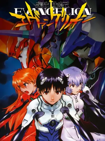 EVA 新世纪福音战士