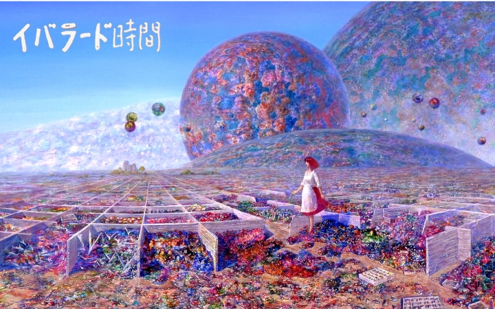依巴拉度~时间篇 1集