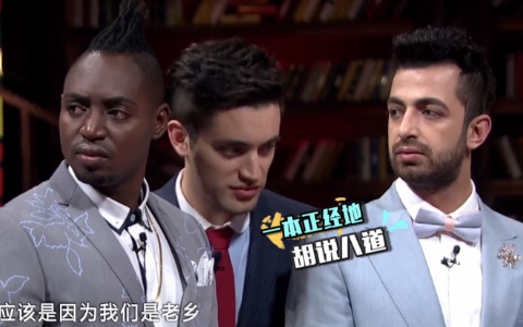 非正式会谈 第2季