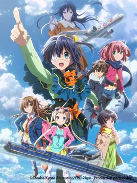 剧场版中二病也要谈恋爱 Take On Me 第1话 番剧 Bilibili 哔哩哔哩