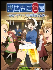 異世界居酒屋 搜索结果 哔哩哔哩 Bilibili