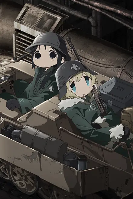少女终末旅行