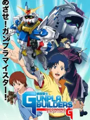 高达g 搜索结果 哔哩哔哩弹幕视频网 つロ乾杯 Bilibili