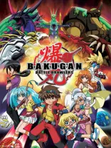 爆丸バトルブローラーズ/-哔哩哔哩_Bilibili