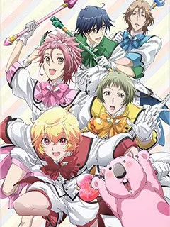 美男高校地球防卫部LOVE！-番剧-全集-高清正版在线观看-bilibili-哔哩哔哩