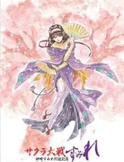 Ova2 哔哩哔哩 Bilibili