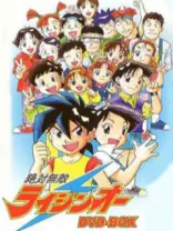 Amazon.co.jp: ラジオDVD「下級生はらいむいろ~ラジオじゃない