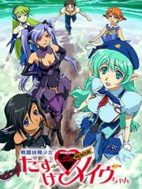 战斗妖精少女救救我！小Mave _ 番剧_ bilibili _ 哔哩哔哩弹幕视频网