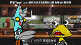 怪兽酒场干杯！ 14集