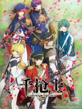 剧场版 Alice In The Garden 番剧 Bilibili 哔哩哔哩弹幕视频网