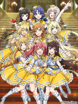 偶像选举第1集 番剧 全集 高清独家在线观看 Bilibili 哔哩哔哩