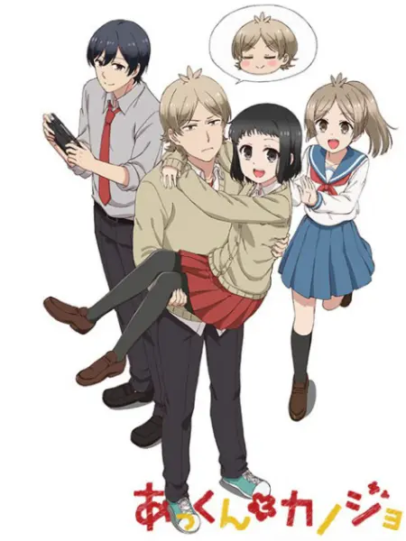 敦君与女朋友 番剧 Bilibili 哔哩哔哩弹幕视频网