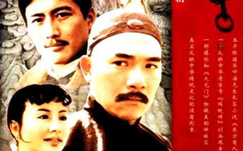 东方商人 1集