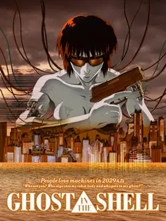 攻壳机动队个别的十一人 番剧 Bilibili 哔哩哔哩弹幕视频网