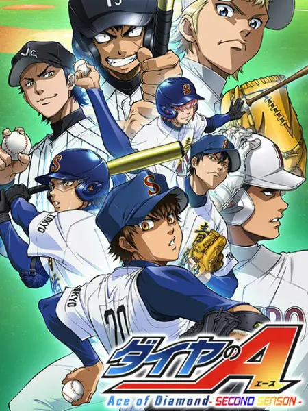 钻石王牌 Second Season 番剧 Bilibili 哔哩哔哩弹幕视频网